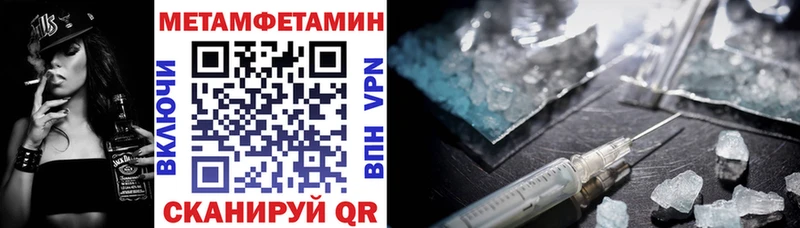 Amphetamine 97%  дарнет шоп  Добрянка 