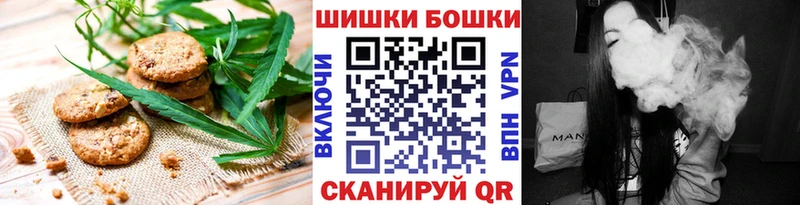 где найти   Добрянка  Печенье с ТГК конопля 