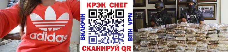 Кокаин Боливия  Добрянка 