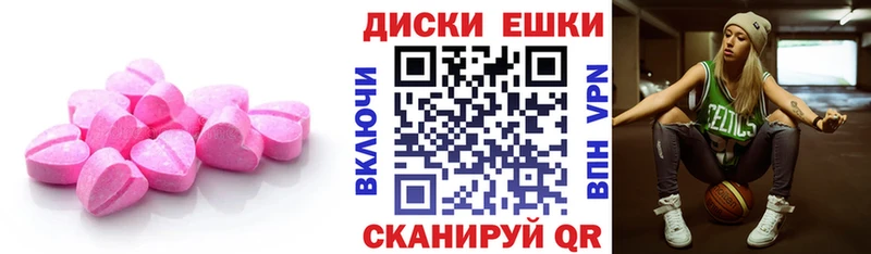 Экстази таблы  блэк спрут как зайти  Добрянка 
