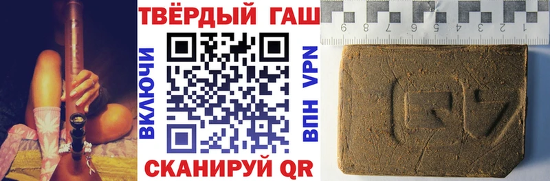 ГАШ гашик  Добрянка 
