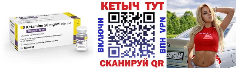 MEGA онион  Добрянка  КЕТАМИН VHQ 