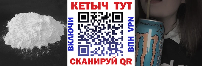 КЕТАМИН ketamine Добрянка