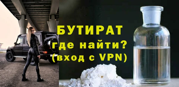 круглые Вяземский
