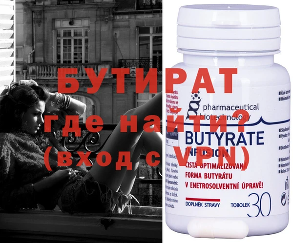 прущие грибы Вязьма