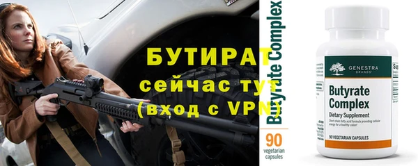прущие грибы Вязники