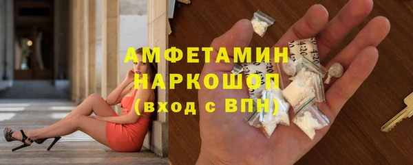 герыч Волоколамск
