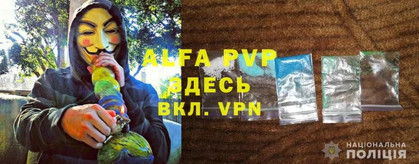 крисы Волосово