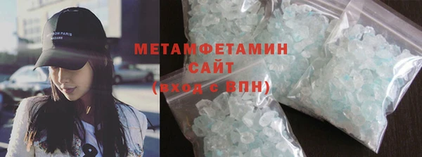герыч Волоколамск