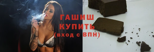герыч Волоколамск