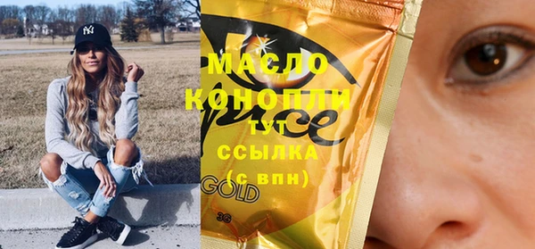 стафф Горнозаводск