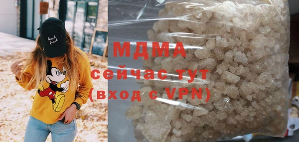 круглые Вяземский