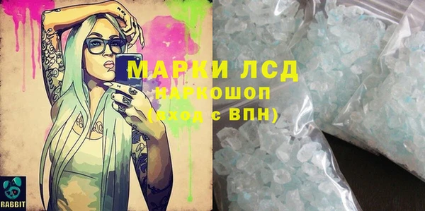 марки lsd Горняк
