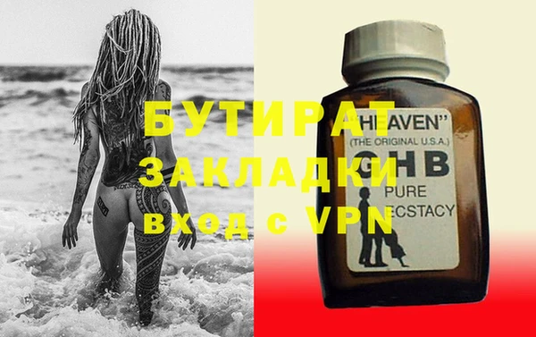 прущие грибы Вязники