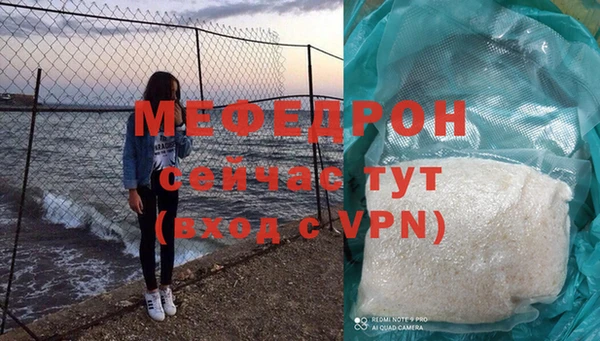 крисы Волосово