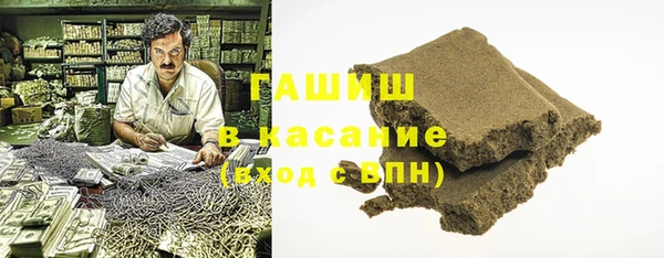 стафф Горнозаводск