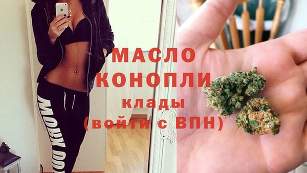 герыч Волоколамск