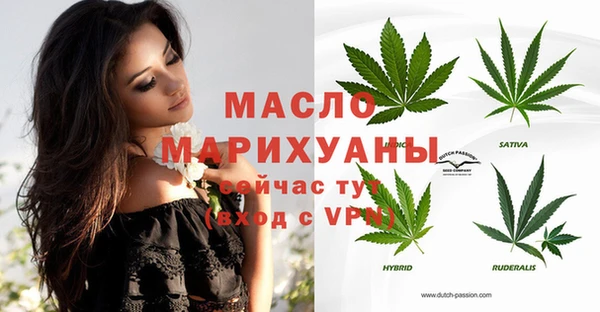 мяу мяу мука Гусиноозёрск