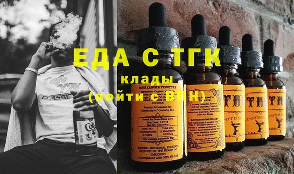 круглые Вяземский