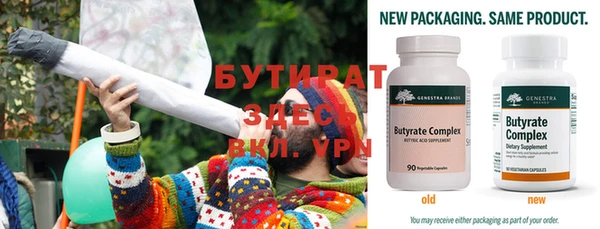 прущие грибы Вязьма