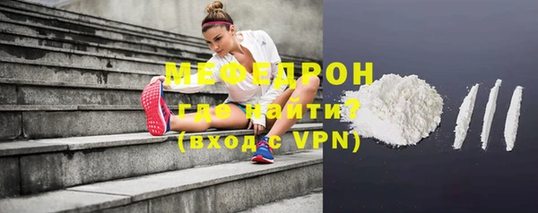 крисы Волосово