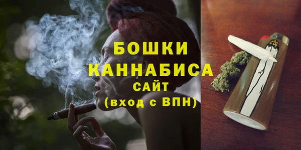 MDMA Гусь-Хрустальный