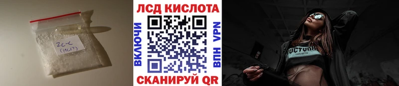 LSD-25 экстази кислота хочу Добрянка