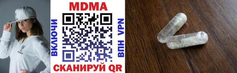 MDMA кристаллы  darknet Telegram  Добрянка 