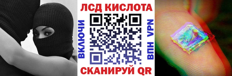 где найти наркотики  Добрянка  Марки 25I-NBOMe 1,8мг 