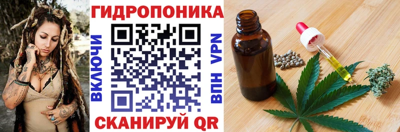 Конопля White Widow ОМГ ОМГ ссылка Добрянка что такое